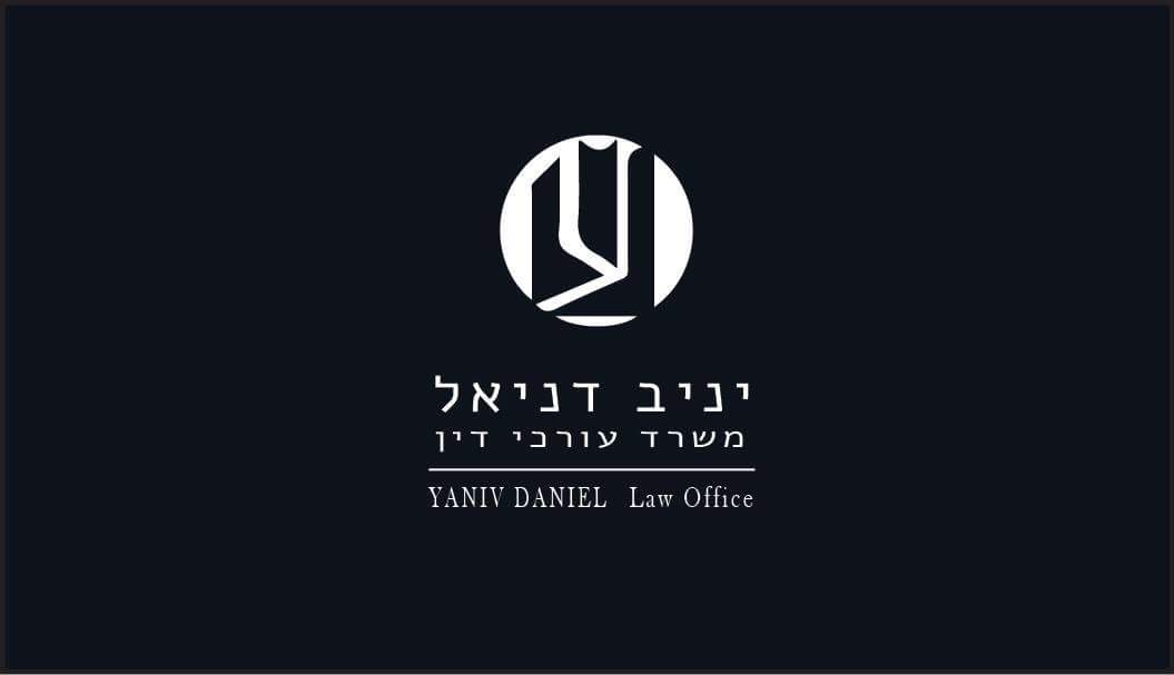 Attorney Yaniv Daniel